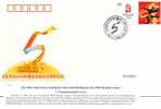 Beijing 2008 Olympic Games,The Fifth Anniversary Of Beijing’s Successful Bidding For The 2008 Olympic Games –Comm Cover - Zomer 2008: Peking