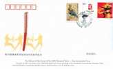 Beijing 2008 Olympic Games,The Release Of The Games Of The XXIX Olympiad Torch – Comm Cover - Ete 2008: Pékin