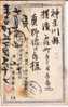 J027/ JAPAN -  Stationery Card, Returned With Official Slips Attached (Ganzsache) - Omslagen