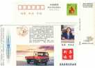 China, Postal Stationery,transport, Truck - Trucks