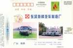 China,postal Stationery ,transport, Busses - Busses