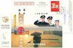 China,postal Stationery ,policemen,ship,Umbrella - Polizei - Gendarmerie