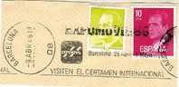 ESPAÑA Expomovil 1986 Barcelona - Used Stamps