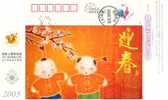China,postal Stationery ,children, Flowers,dolls - Bambole