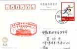 Beijing 2008 Olympic Games´ Postmark,release Of Mascots,aquatics - Sommer 2008: Peking