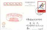 Beijing 2008 Olympic Games´ Postmark,release Of Mascots,aquatics - Sommer 2008: Peking