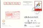 Beijing 2008 Olympic Games´ Postmark,1000 Day Countdown To The Games Of The XXIX Olympiad - Sommer 2008: Peking