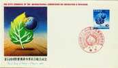 JAPON JAPAN  739 FDC Premier Jour : Irrigation Et Draînage : Le Problème De L'eau Water Wasser 1963 - FDC