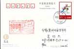 Beijing 2008 Olympic Games´ Postmark,1000 Day Countdown To The Games Of The XXIX Olympiad - Estate 2008: Pechino