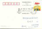 Beijing 2008 Olympic Games´ Postmark,"One World One Dream" - Sommer 2008: Peking