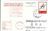 Beijing 2008 Olympic Games´ Postmark,The Sixth Anniversary Of Beijing’s Successful Bidding For The 2008 Olympic Games - Sommer 2008: Peking