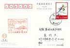 Beijing 2008 Olympic Games´ Postmark,The Forth Anniversary Of Beijing’s Successful Bidding For The 2008 Olympic Games - Sommer 2008: Peking