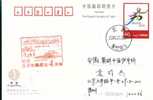 Beijing 2008 Olympic Games´ Postmark,The Forth Anniversary Of Beijing’s Successful Bidding For The 2008 Olympic Games - Sommer 2008: Peking