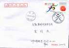 Beijing 2008 Olympic Games´ Postmark,Beijing´ Dream--2008 Olympic Games - Sommer 2008: Peking