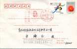 Beijing 2008 Olympic Games´ Postmark,The Forth Anniversary Of Beijing’s Successful Bidding For The 2008 Olympic Games - Sommer 2008: Peking