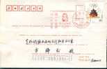 Beijing 2008 Olympic Games´ Postmark,The Forth Anniversary Of Beijing’s Successful Bidding For The 2008 Olympic Games - Verano 2008: Pékin
