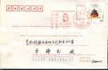 Beijing 2008 Olympic Games´ Postmark,The Forth Anniversary Of Beijing’s Successful Bidding For The 2008 Olympic Games - Sommer 2008: Peking