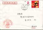 Beijing 2008 Olympic Games´ Postmark,500 Days Countdown To The Games Of The XXIX Olympiad - Sommer 2008: Peking