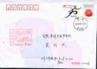 Beijing 2008 Olympic Games´ Postmark,The Forth Anniversary Of Beijing’s Successful Bidding For The 2008 Olympic Games - Summer 2008: Beijing