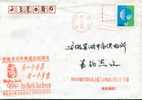 Beijing 2008 Olympic Games´ Postmark,The Forth Anniversary Of Beijing’s Successful Bidding For The 2008 Olympic Games - Sommer 2008: Peking