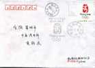 Beijing 2008 Olympic Games´ Postmark, 1000 Days Countdown - Sommer 2008: Peking