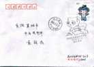 Beijing 2008 Olympic Games´ Postmark, Mascots(incorrect Date Postmark) - Verano 2008: Pékin
