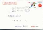 Beijing 2008 Olympic Games´ Postmark, Mascots,bicycle,cycling - Sommer 2008: Peking