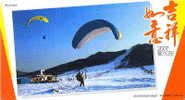 Chine : EP Pub. Tombola Voyagé Parapente Parachutisme Sport Montagne Neige Vent - Paracadutismo