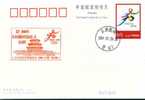 Beijing 2008 Olympic Games´ Postmark,The Olympic Games Sponsor The City - Sommer 2008: Peking