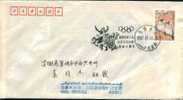 Beijing 2008 Olympic Games´ Postmark,The Sixth Anniversary Of Beijing’s Successful Bidding For The 2008 Olympic Games - Sommer 2008: Peking