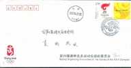 Beijing 2008 Olympic Games´ Postmark,Torch Relay Logo Of The Games ,official Mail Cover - Verano 2008: Pékin