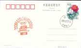 Beijing 2008 Olympic Games´ Postmark,500 Days Countdown To The Games Of The XXIX Olympiad - Sommer 2008: Peking