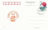 Beijing 2008 Olympic Games´ Postmark,500 Days Countdown To The Games Of The XXIX Olympiad - Summer 2008: Beijing