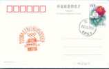 Beijing 2008 Olympic Games´ Postmark, 500 Days Countdown To The Games Of The XXIX Olympiad - Zomer 2008: Peking