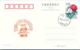 Beijing 2008 Olympic Games´ Postmark, 500 Days Countdown To The Games Of The XXIX Olympiad - Summer 2008: Beijing
