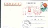 Beijing 2008 Olympic Games´ Postmark,The Forth Anniversary Of Beijing’s Successful Bidding For The 2008 Olympic Games - Summer 2008: Beijing