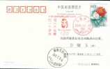 Beijing 2008 Olympic Games´ Postmark,The Forth Anniversary Of Beijing’s Successful Bidding For The 2008 Olympic Games - Summer 2008: Beijing