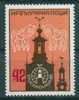 + 3527a Bulgaria 1986 Stamp Exhibition STOCKHOLMIA ** HMN /Internationale Briefmarkenausstellu STOCKHOLMIA 86 Stockholm - Altri & Non Classificati