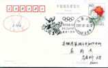 Beijing 2008 Olympic Games´ Postmark, The Sixth Anniversary Of Beijing’s Successful Bidding - Stamp-due - Ete 2008: Pékin