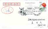 Beijing 2008 Olympic Games´ Postmark, The Sixth Anniversary Of Beijing’s Successful Bidding - Stamp-due - Ete 2008: Pékin