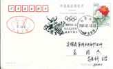 Beijing 2008 Olympic Games´ Postmark, The Sixth Anniversary Of Beijing’s Successful Bidding - Stamp-due - Summer 2008: Beijing