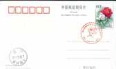 Beijing 2008 Olympic Games´ Postmark, Olympic Sports - Sommer 2008: Peking