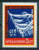 3531 Bulgaria 1986 Youth Brigade Movement ** MNH / PIN EMBLEM BRIGADE / 40 Jahre Freiwillige Arbeiterbewegung - Coins