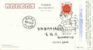 Beijing 2008 Olympic Games´ Postmark, The Mascots Of The Games Of The XXIX Olympiad - Estate 2008: Pechino