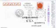 Beijing 2008 Olympic Games´ Postmark, The Emblem Of The Games Of The XXIX Olympiad - Summer 2008: Beijing