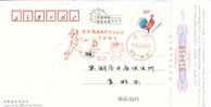 Beijing 2008 Olympic Games´ Postmark, The Mascots Of The Games Of The XXIX Olympiad--fencing - Estate 2008: Pechino