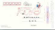 Beijing 2008 Olympic Games´ Postmark, The Mascots Of The Games Of The XXIX Olympiad--fencing - Estate 2008: Pechino