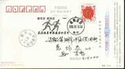 Beijing 2008 Olympic Games´ Postmark, The Forth Anniversary Of Beijing’s Successful Bidding - Sommer 2008: Peking