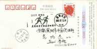 Beijing 2008 Olympic Games´ Postmark, The Forth Anniversary Of Beijing’s Successful Bidding - Sommer 2008: Peking