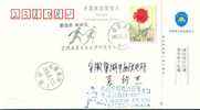 Beijing 2008 Olympic Games´ Postmark, The Forth Anniversary Of Beijing’s Successful Bidding - Sommer 2008: Peking